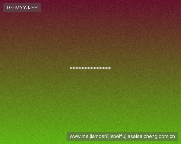 加拿大对卡塔尔世界杯直播在线观看指南及比赛时间详细介绍