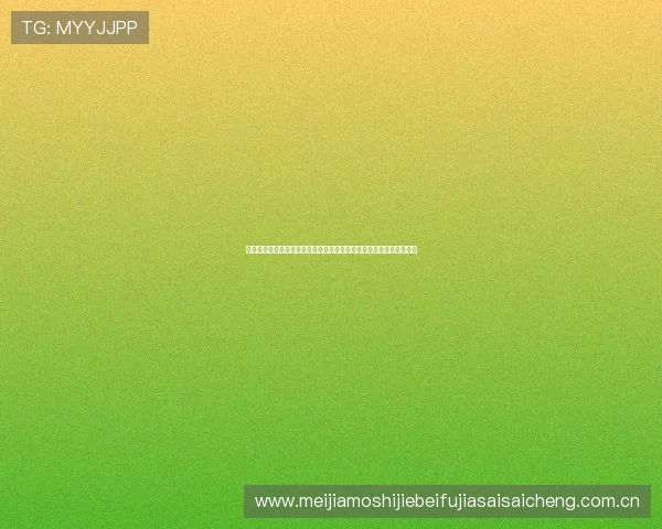 世界杯阿根廷对奥地利比赛赛程安排及订阅提醒,助你不错过每场精彩 世界杯阿根廷对奥地利比赛赛程安排及订阅提醒,助你不错过每场精彩
