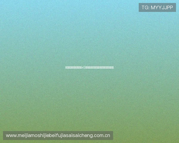 哥伦比亚对葡萄牙比赛的xG数据统计，揭示两队在世界杯中的表现差异