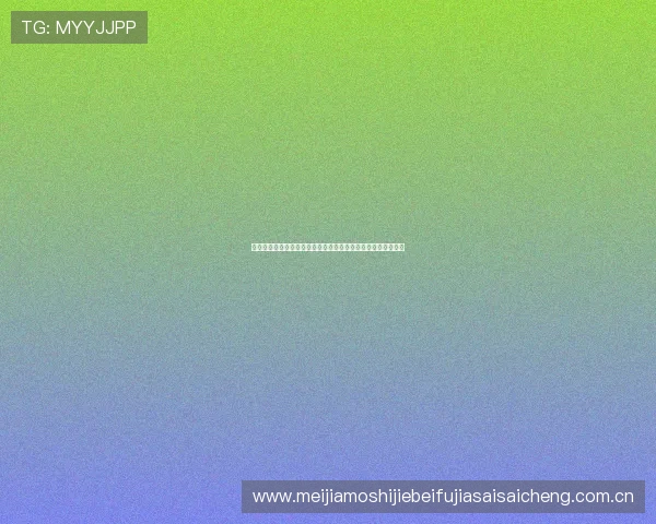 哥伦比亚对阵民主刚果比赛赛前预测:比赛关键因素与胜负分析 哥伦比亚对阵民主刚果比赛赛前预测:比赛关键因素与胜负分析