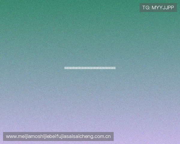掌握约旦对阿尔及利亚看球攻略:世界杯比赛路线、票务信息及精彩赛事预告 掌握约旦对阿尔及利亚看球攻略:世界杯比赛路线、票务信息及精彩赛事预告