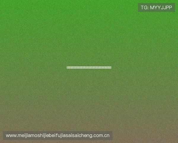 挪威对法国世界杯焦点新闻:比赛中的精彩进球与裁判争议全景报道 挪威对法国世界杯焦点新闻:比赛中的精彩进球与裁判争议全景报道