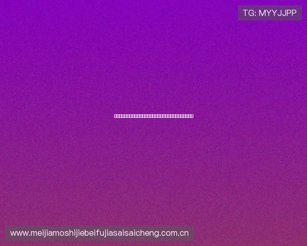 如何在世界杯葡萄牙乌兹别克斯坦比赛中做好竞猜准备与注意事项分析 如何在世界杯葡萄牙乌兹别克斯坦比赛中做好竞猜准备与注意事项分析