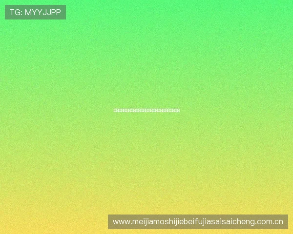 奥地利对约旦比赛时间北京时间公布,世界杯赛程安排全攻略 奥地利对约旦比赛时间北京时间公布,世界杯赛程安排全攻略