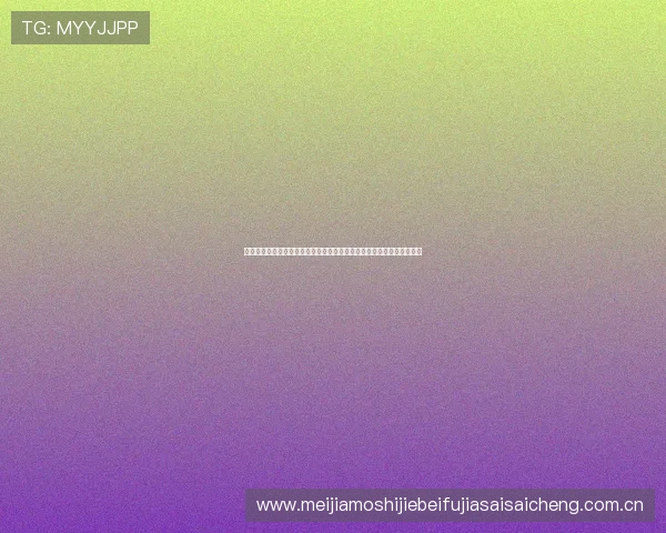 葡萄牙对乌兹别克斯坦世界杯比赛中文直播资源分享与比赛结果实时更新 葡萄牙对乌兹别克斯坦世界杯比赛中文直播资源分享与比赛结果实时更新