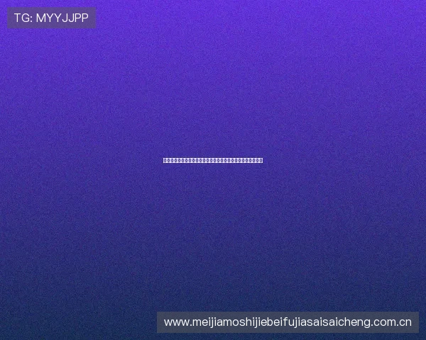 葡萄牙对乌兹别克斯坦比赛赛前分析:双方阵容配置与战术预测 葡萄牙对乌兹别克斯坦比赛赛前分析:双方阵容配置与战术预测
