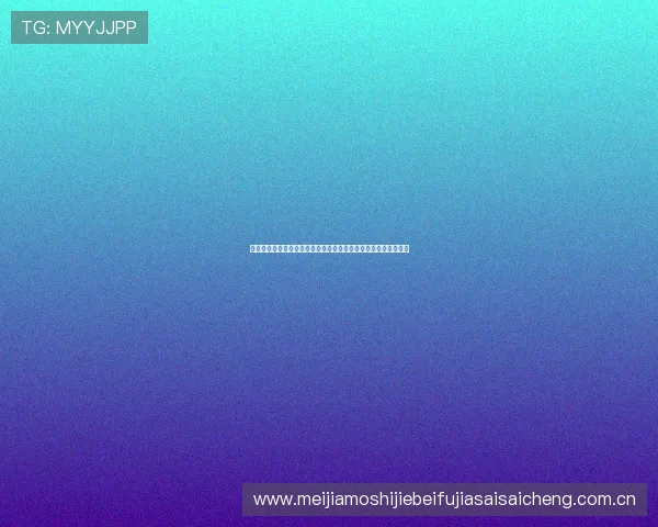 阿尔及利亚对奥地利净胜球形势对世界杯晋级影响的详细分析报告 阿尔及利亚对奥地利净胜球形势对世界杯晋级影响的详细分析报告