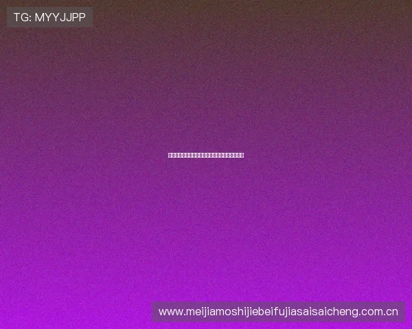 阿根廷队近期状态全面回顾及世界杯备战最新动态 阿根廷队近期状态全面回顾及世界杯备战最新动态