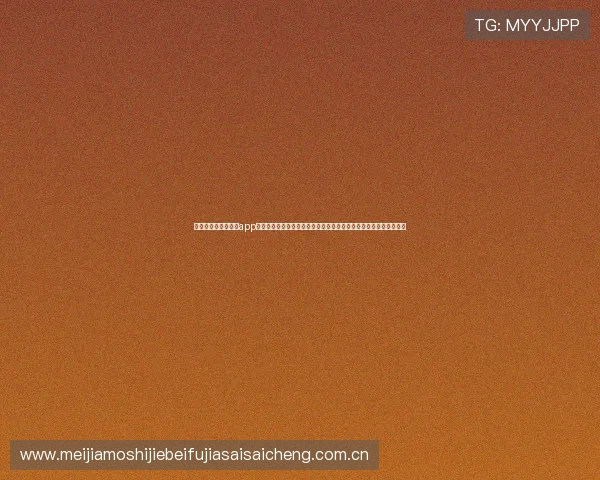 使用爱游戏体育平台app快速获取世界杯比赛直播链接与赛后精彩回放不再错过任何精彩瞬间